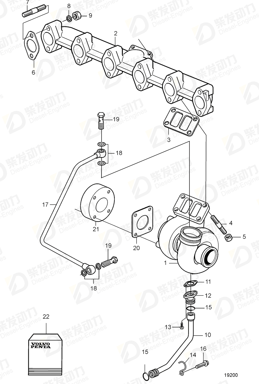 VOLVO Turbocharger 20509447 Drawing VOLVO Turbocharger 20509447 Drawing